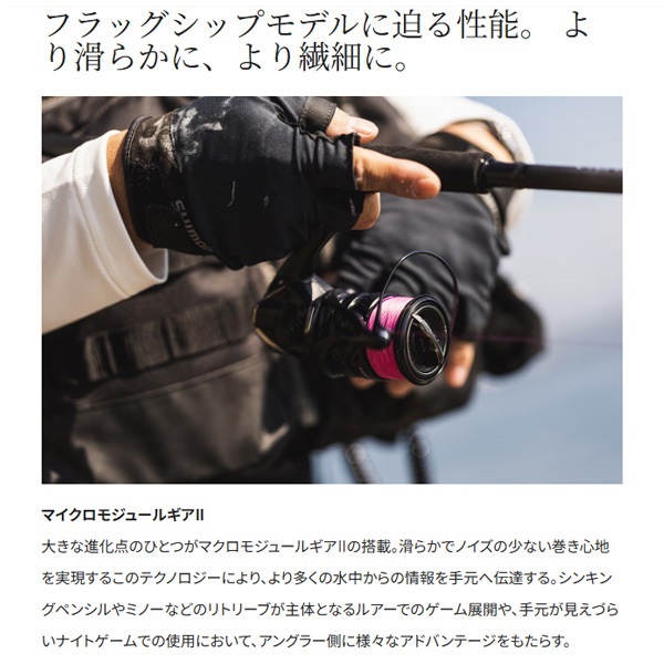 23エクスセンスXR